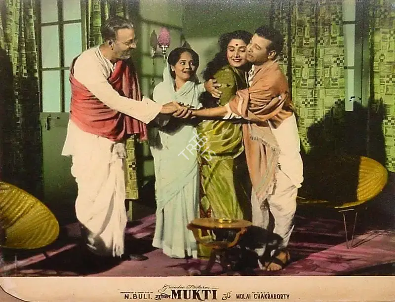 N. Buli (Producer), Mukti, 1960, Lobby Card