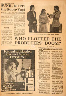 Krishna (Reviewer), Who Plotted the Producers' Doom?, 1976, Film Review