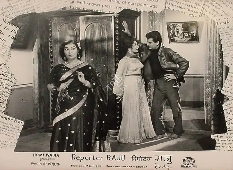 Reporter Raju, Playback Singer, 1962