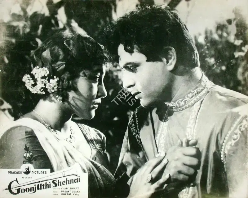 Shanker Bhatt (Producer), Goonj Uthi Shehnai, 1959, Lobby Card