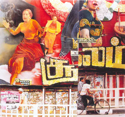 Husain, M.F. (Artist). Culture of the Streets. Photographic collage, n.d. | Collage | FineArts | 00372880