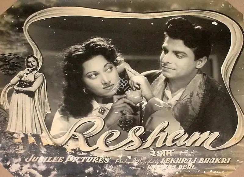 Lekhraj Bhakri (Director), Resham, 1952, Lobby Card