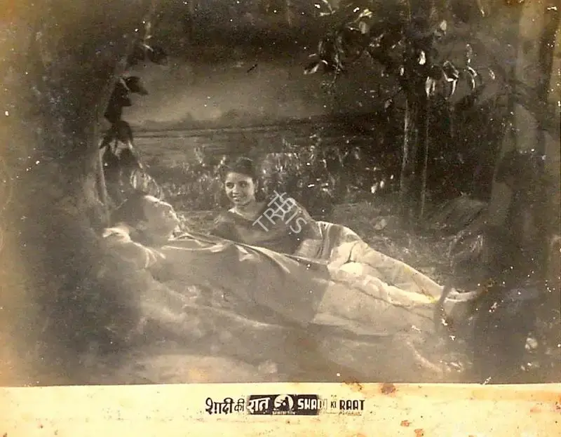 Yashwant Pethkar (Director), Shadi Ki Raat, 1950, Lobby Card