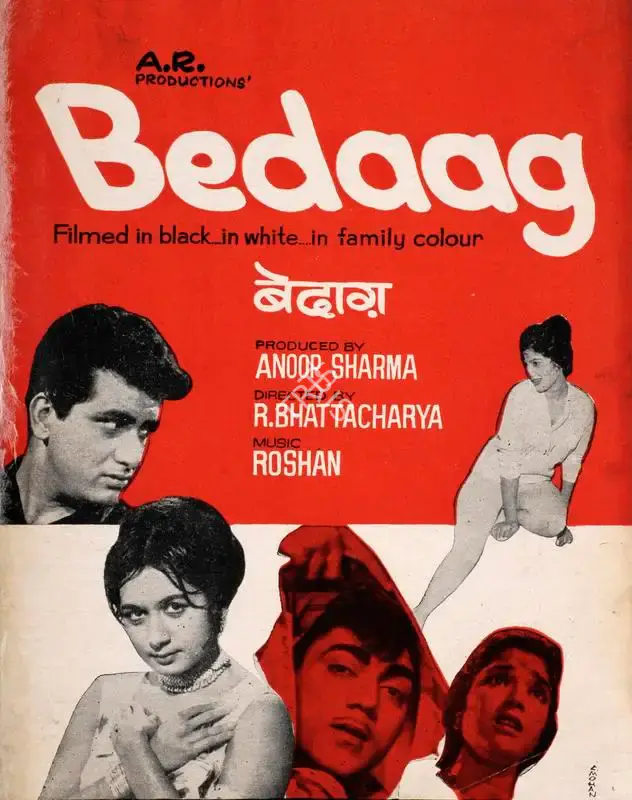 Anoop Sharma (Producer), Bedaag, 1965, Song-Synopsis Booklet