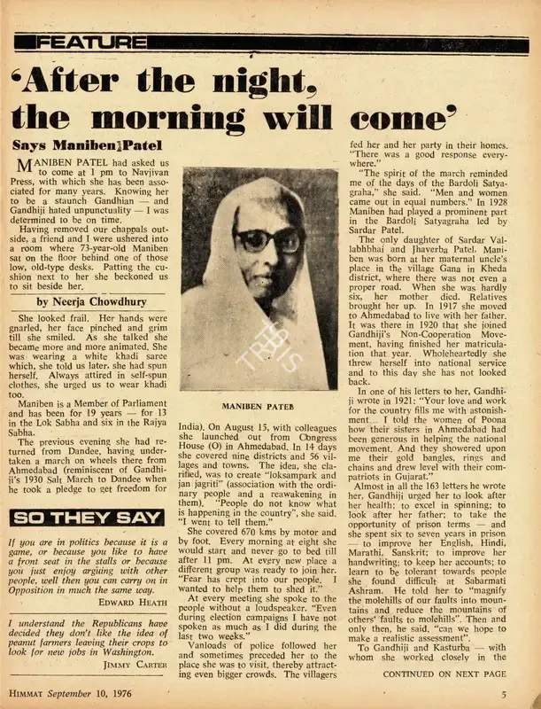 Neerja Chowdhury (Essayist), After the Night, the Morning will Come, 1976, Essay