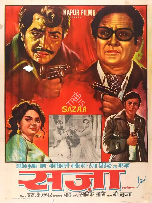 S.K. Kapur (Producer), Sazaa, 1972, Full Sheet Poster