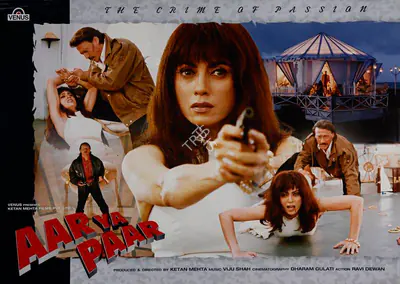Ketan Mehta (Producer), Aar Ya Paar, 1997, Lobby Card