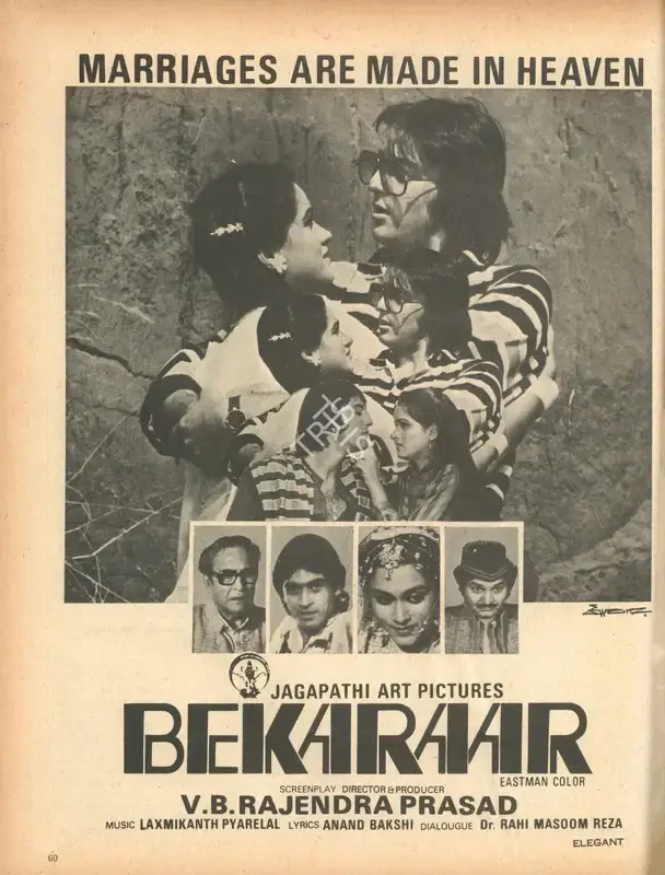 V. B. Rajendra Prasad (Producer), Bekaraar, 1983, Advertisement