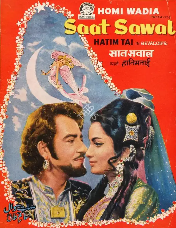 Babubhai Mistri (Director), Saat Sawal, 1971, Song-Synopsis Booklet