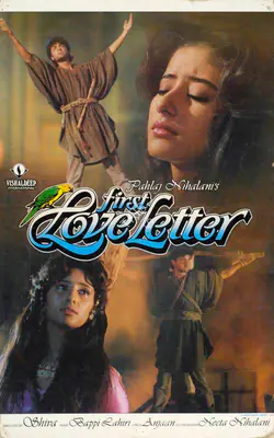Pahlaj Nihalani (Producer), First Love Letter, 1991, Lobby Card