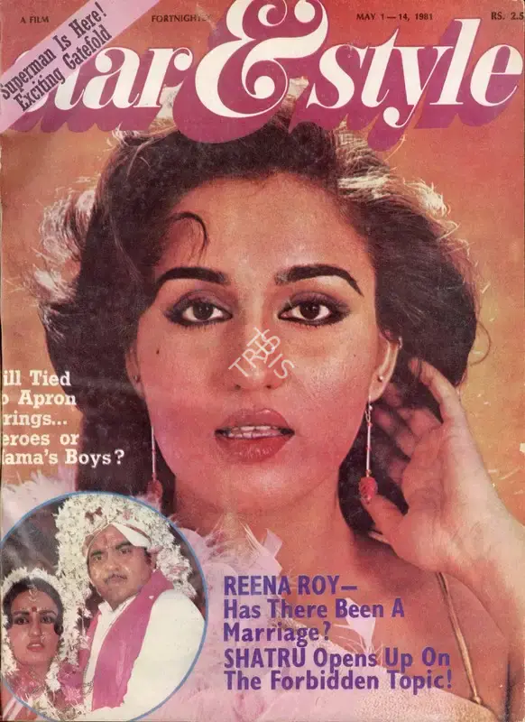 Gulshan Ewing (Editor), Star & Style, 1981, Magazine