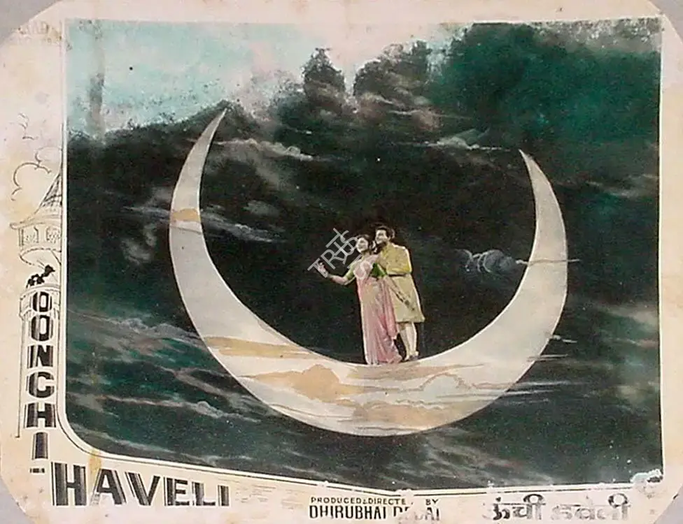 Dhirubhai Desai (Producer), Oonchi Haveli, 1955, Lobby Card