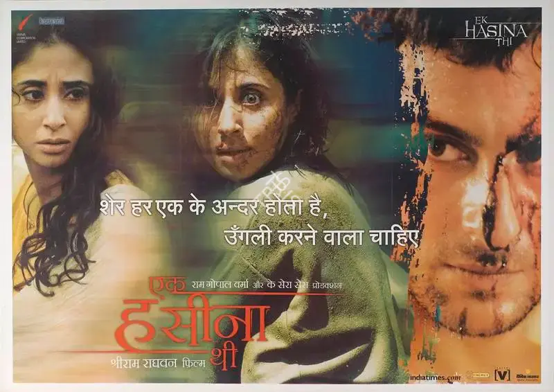 Ram Gopal Varma (Producer), Ek Hasina Thi, 2004, Full Sheet Poster