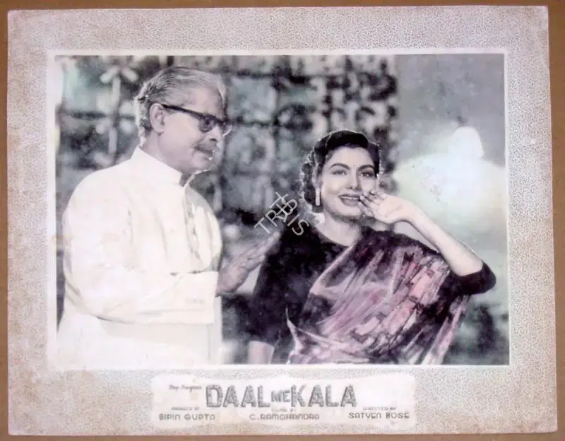 Satyen Bose (Director), Daal Me Kala, 1964, Lobby Card