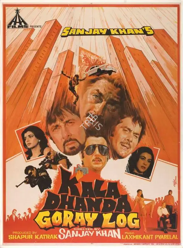 Shapur Katrak (Producer), Kala Dhanda Goray Log, 1986, Full Sheet Poster
