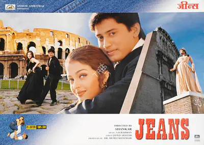Ashok Amritraj (Producer), Jeans, 1998, Lobby Card