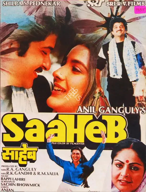 Saaheb, Playback Singer, 1985