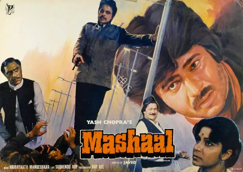 Santosh Sivan (Cinematographer), Mashaal, 1984, Lobby Card