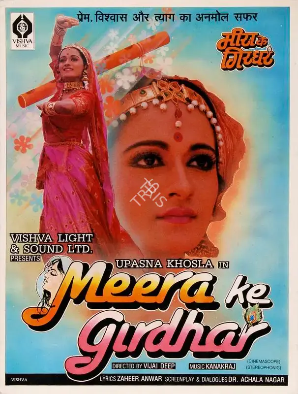Vijai Deep (Director), Meera Ke Girdhar, 1993, Song-Synopsis Booklet