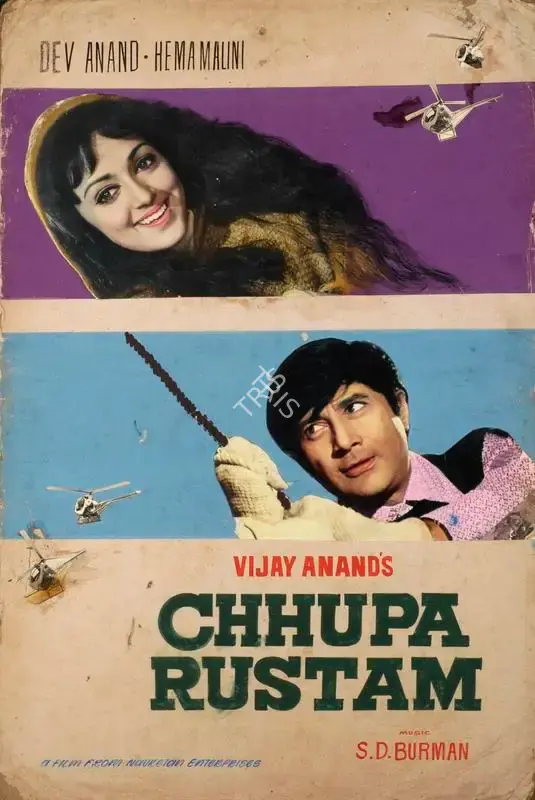 Vijay Anand (Producer), Chhupa Rustam, 1973, Showcard