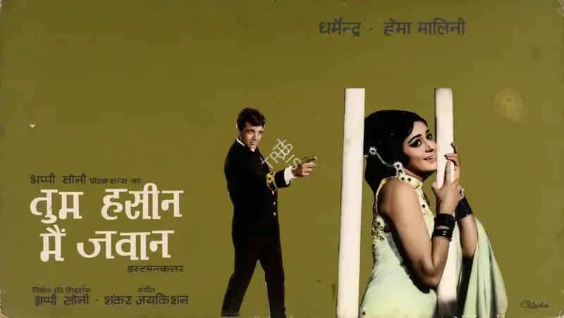 Colourlab (Art Studio), Tum Haseen Main Jawan, 1970, Showcard