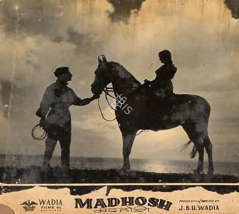 R.D. Mathur (Cinematographer), Madhosh, 1951, Lobby Card