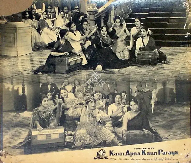 T.R. Joshi (Cinematographer), Kaun Apna Kaun Paraya, 1963, Lobby Card