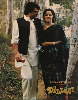 Bikram Singh Dehal (Producer), Dillagi, 1978, Song-Synopsis Booklet