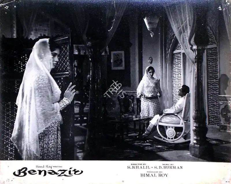 Dilip Gupta (Cinematographer), Benazir, 1964, Lobby Card
