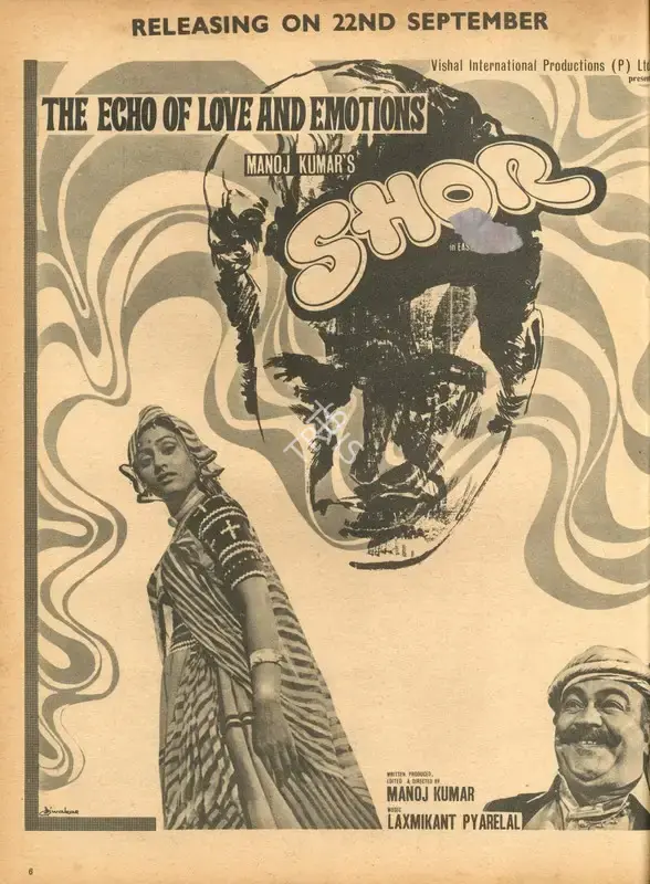 Manoj Kumar (Producer), Shor, 1972, Advertisement