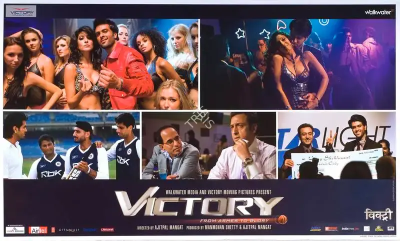 Ajitpal Mangat (Producer), Victory, 2009, Lobby Card