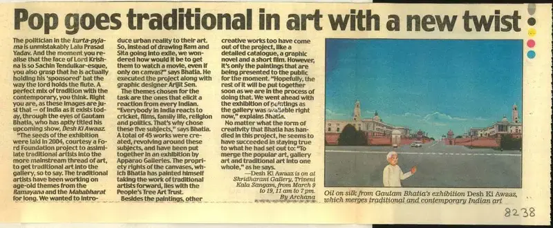 Archana Khare (Reporter), Pop Goes Traditional in Art With A New Twist, 2009, Newspaper Clipping