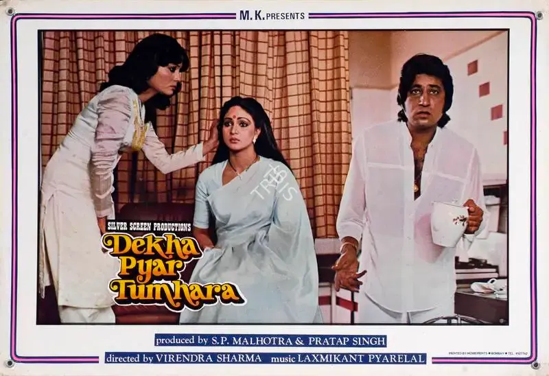 S.P. Malhotra (Producer), Dekha Pyar Tumhara, 1985, Lobby Card