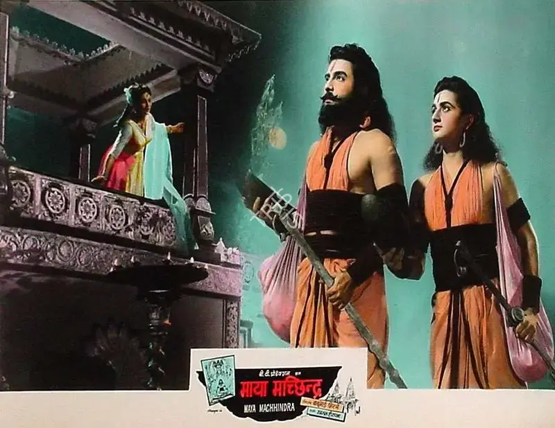Bachubhai Mistry (Producer), Maya Machhendra, 1960, Lobby Card