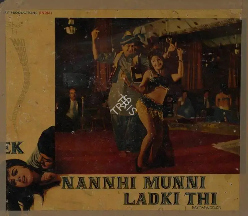 F.U. Ramsay (Producer), Ek Nannhi Munni Ladki Thi, 1970, Lobby Card