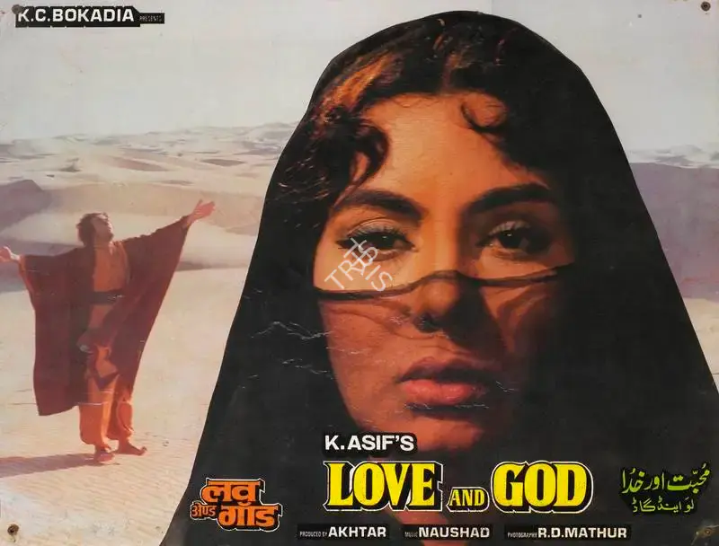 R.D. Mathur (Cinematographer), Love And God, 1986, Lobby Card