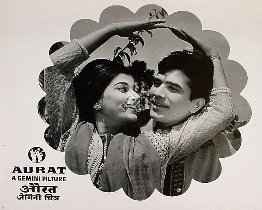 S.S. Balan (Producer), Aurat, 1967, Lobby Card