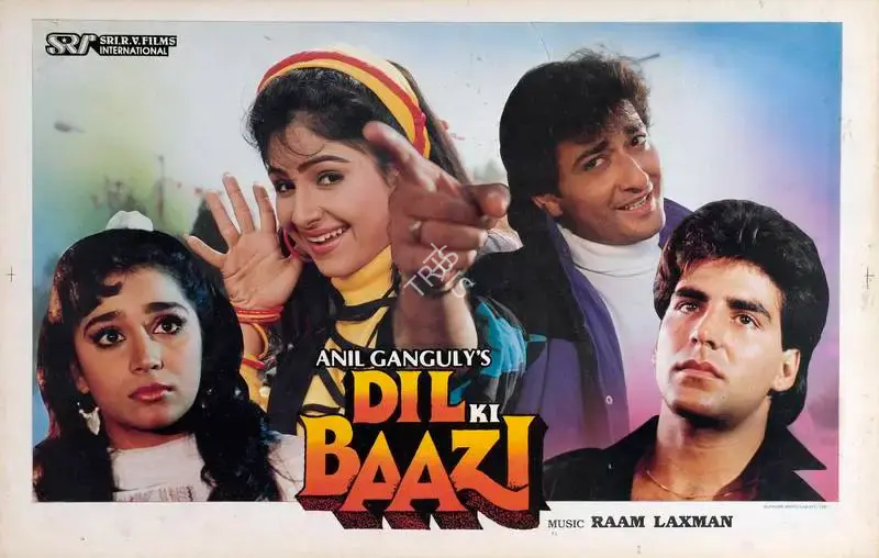 Anil Ganguly (Producer), Dil Ki Baazi, 1993, Lobby Card
