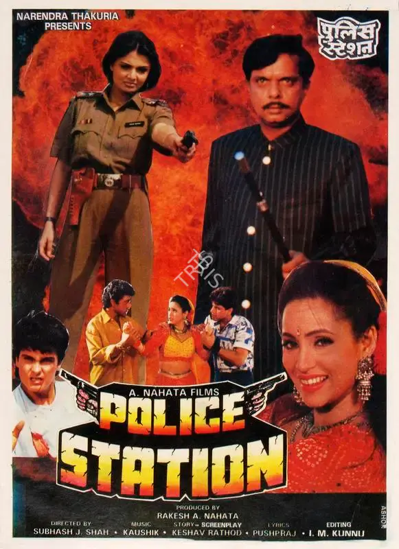 Rakesh Nahta (Producer), Police Station, 1997, Song-Synopsis Booklet