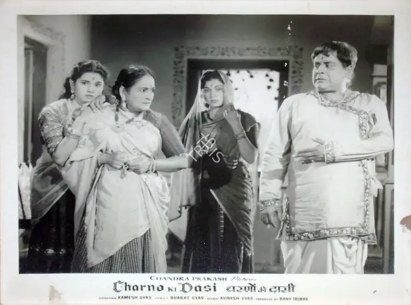 Ramesh Vyas (Director), Charno Ki Dasi, 1959, Lobby Card