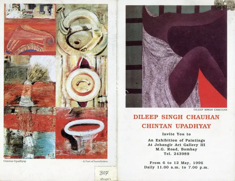 An Exhibition of Paintings, 1996, Group Exhibition Invitation