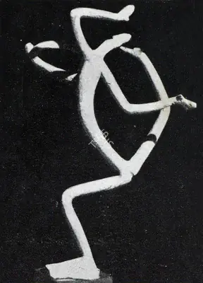 Dhanraj Bhagat (Artist), Shiva Dance, 1954, Sculpture