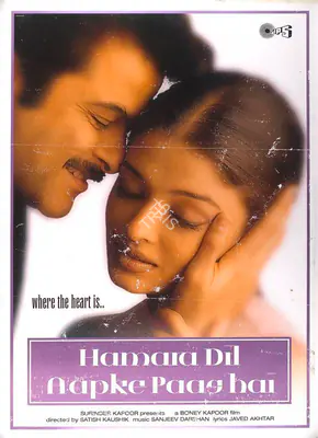 Boney Kapoor (Producer), Hamara Dil Aapke Paas Hai, 2000, Full Sheet Poster