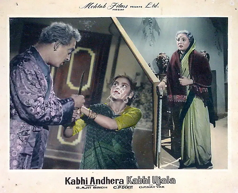 S.Ajit Singh (Producer), Kabhi Andhera Kabhi Ujala, 1958, Lobby Card