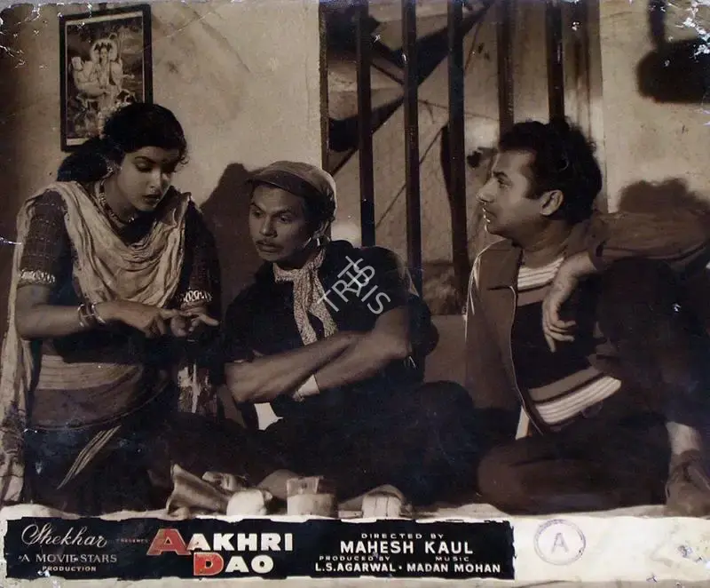 L.S. Agarwal (Producer), Aakhri Dao, 1958, Lobby Card