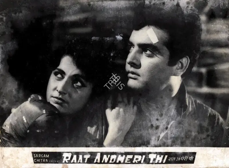 S.J. Rajdeo (Producer), Raat Andheri Thi, 1967, Photographic Still