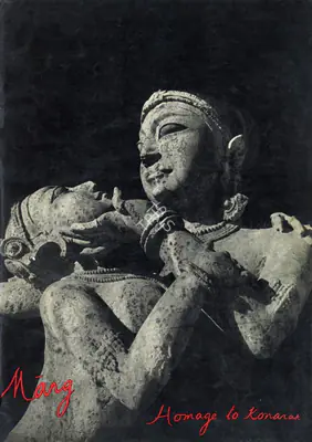 Mulk Raj Anand (General Editor), Marg, 1958, Magazine