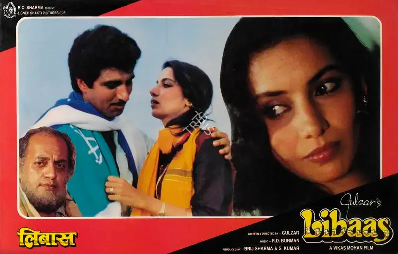 Vikas Mohan (Producer), Libaas, 1988, Lobby Card