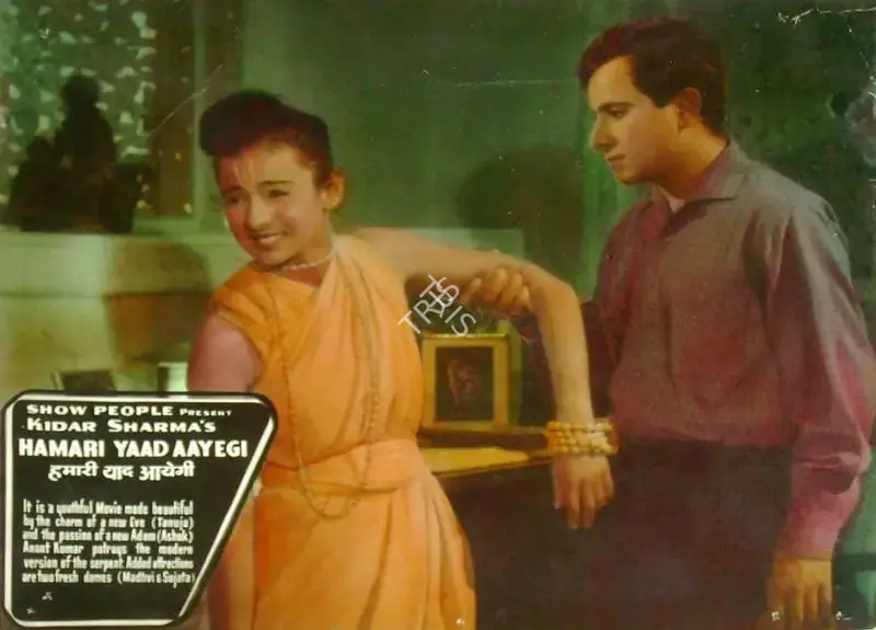 Kidar Sharma (Director), Hamari Yaad Aayegi, 1961, Lobby Card