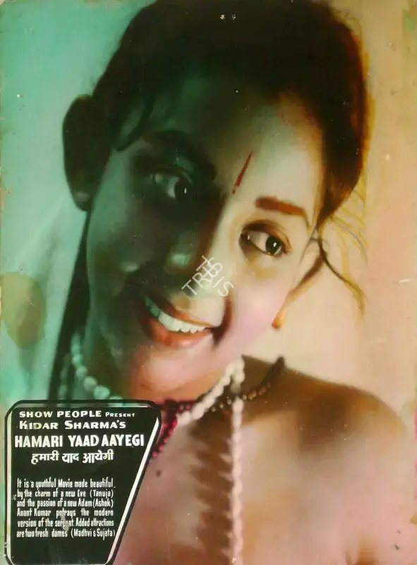Kidar Sharma (Director), Hamari Yaad Aayegi, 1961, Lobby Card